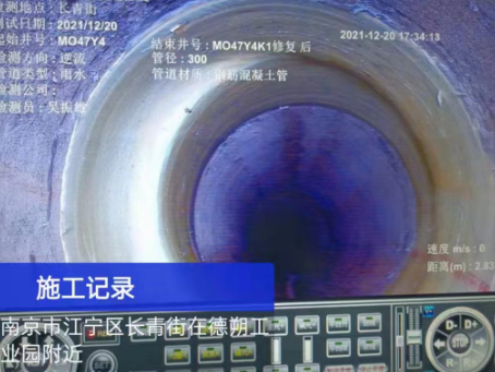 龙游非开挖修复技术被誉为城市地下管网的“微创手术”